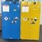 Basicl Model Poison Safe Storage Cupboard Smart Type 1 Hazardous Chemical Safety Cabinet supplier